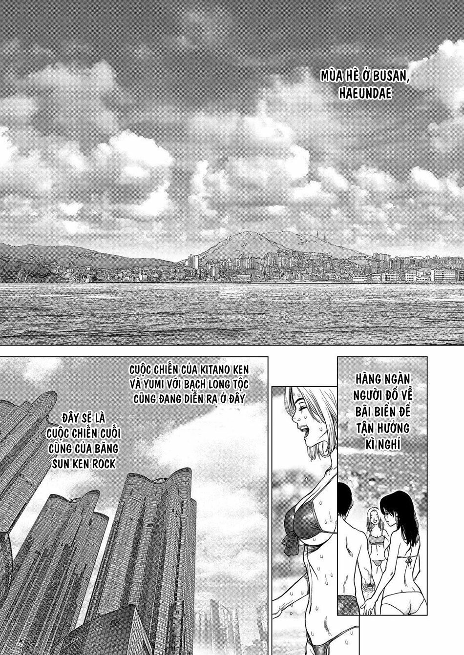 Sun-ken Rock: Chapter 158