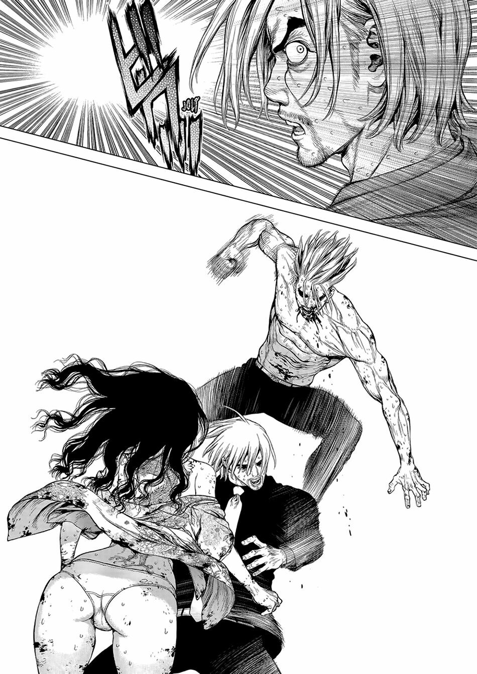 Sun-ken Rock: Chapter 162