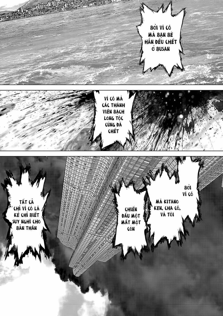 Sun-ken Rock: Chapter 162