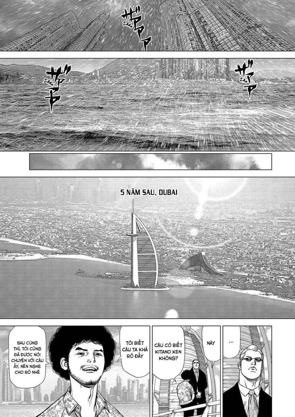 Sun-ken Rock: Chapter 164