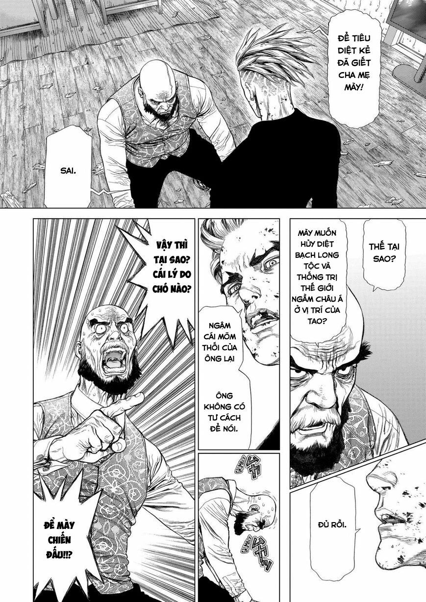 Sun-ken Rock: Chapter 166
