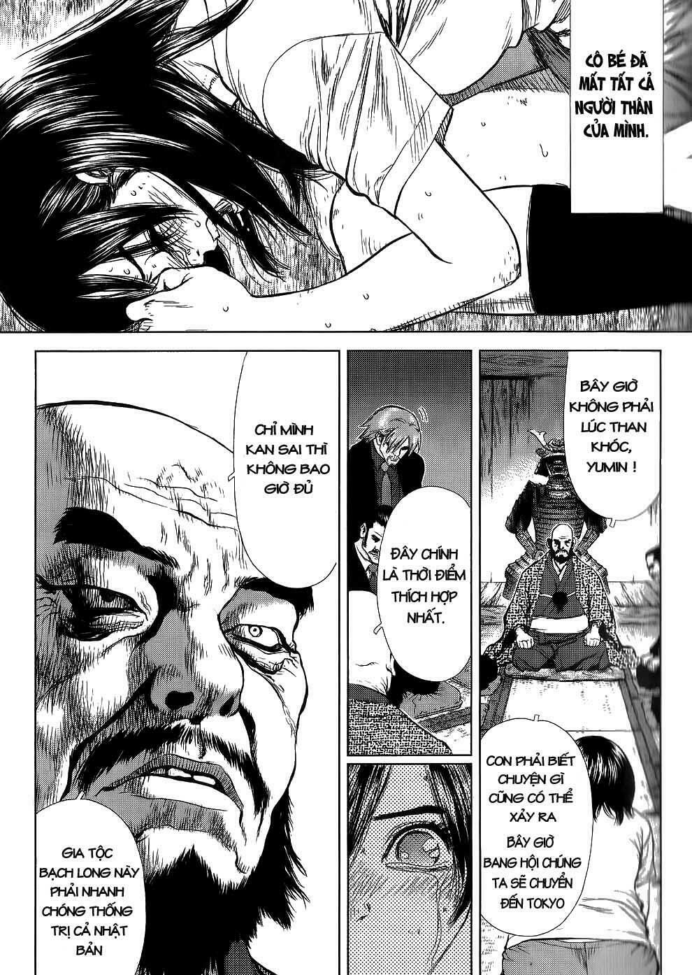 Sun-ken Rock: Chapter 23