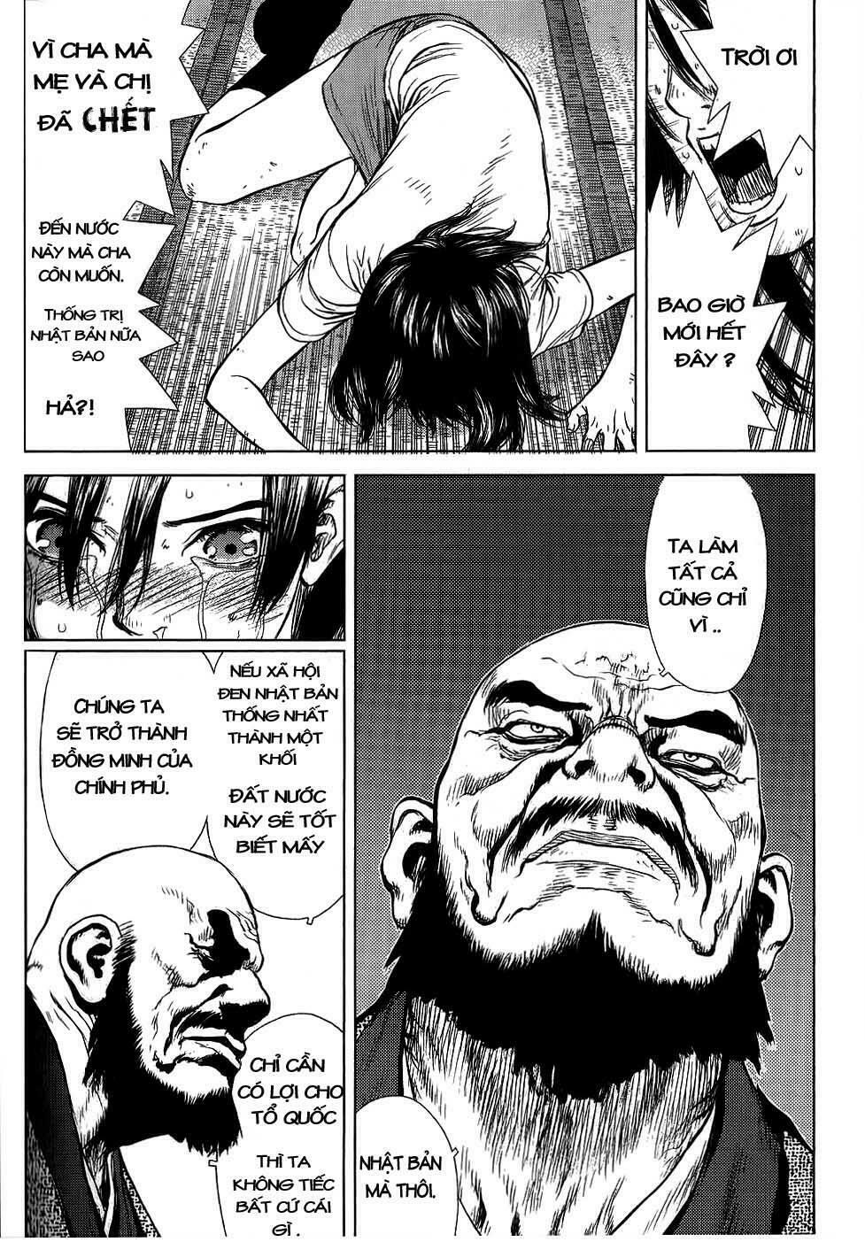 Sun-ken Rock: Chapter 23