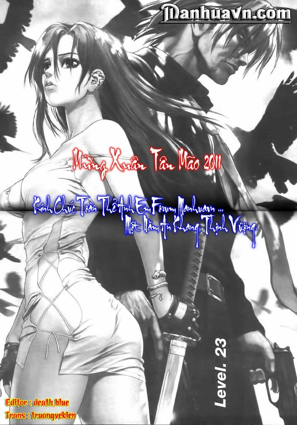 Sun-ken Rock: Chapter 23