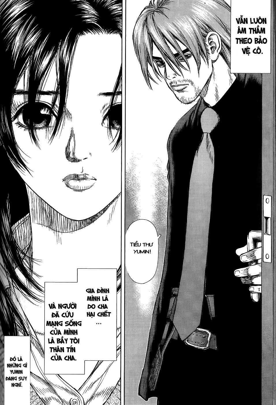 Sun-ken Rock: Chapter 23