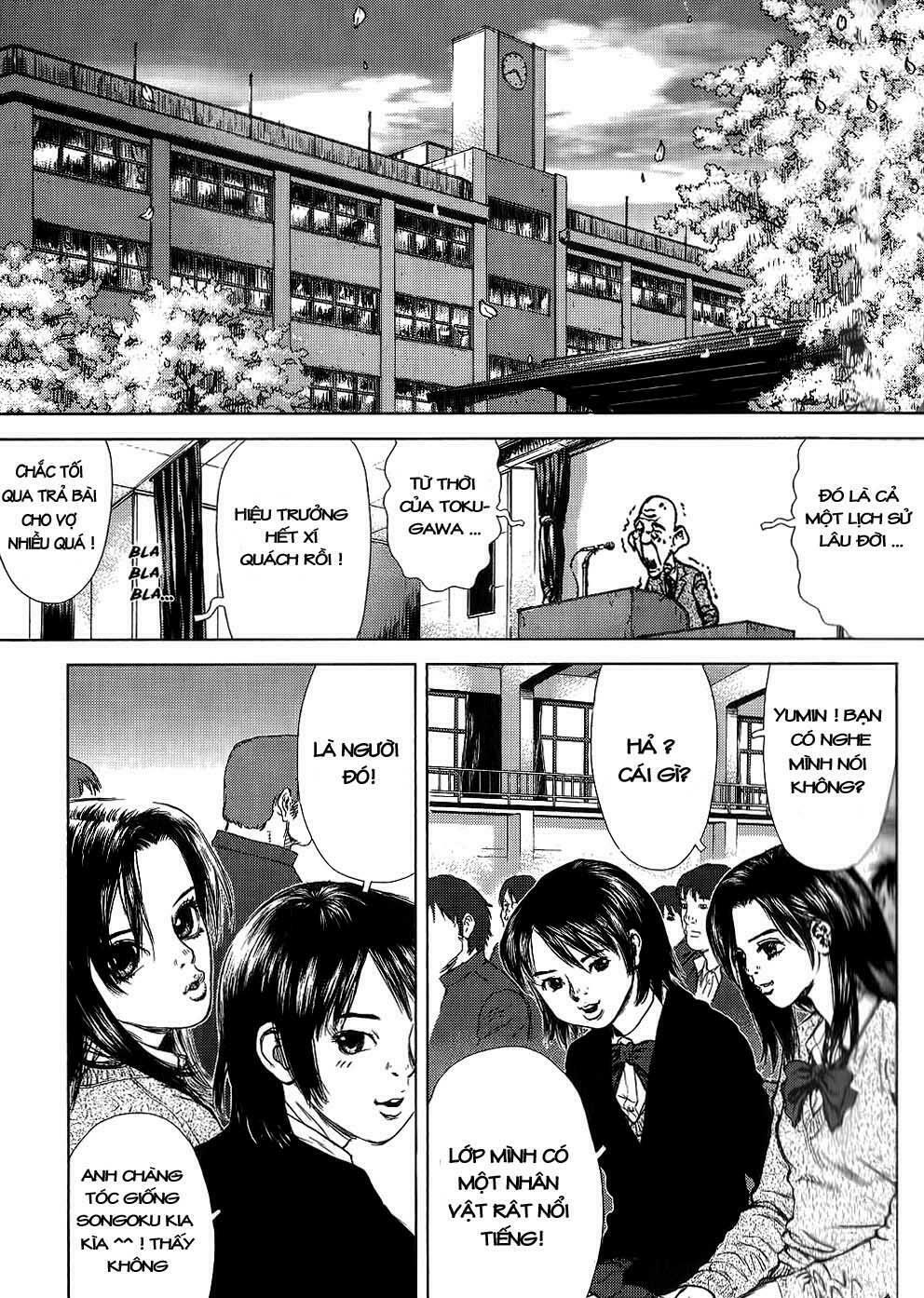 Sun-ken Rock: Chapter 23
