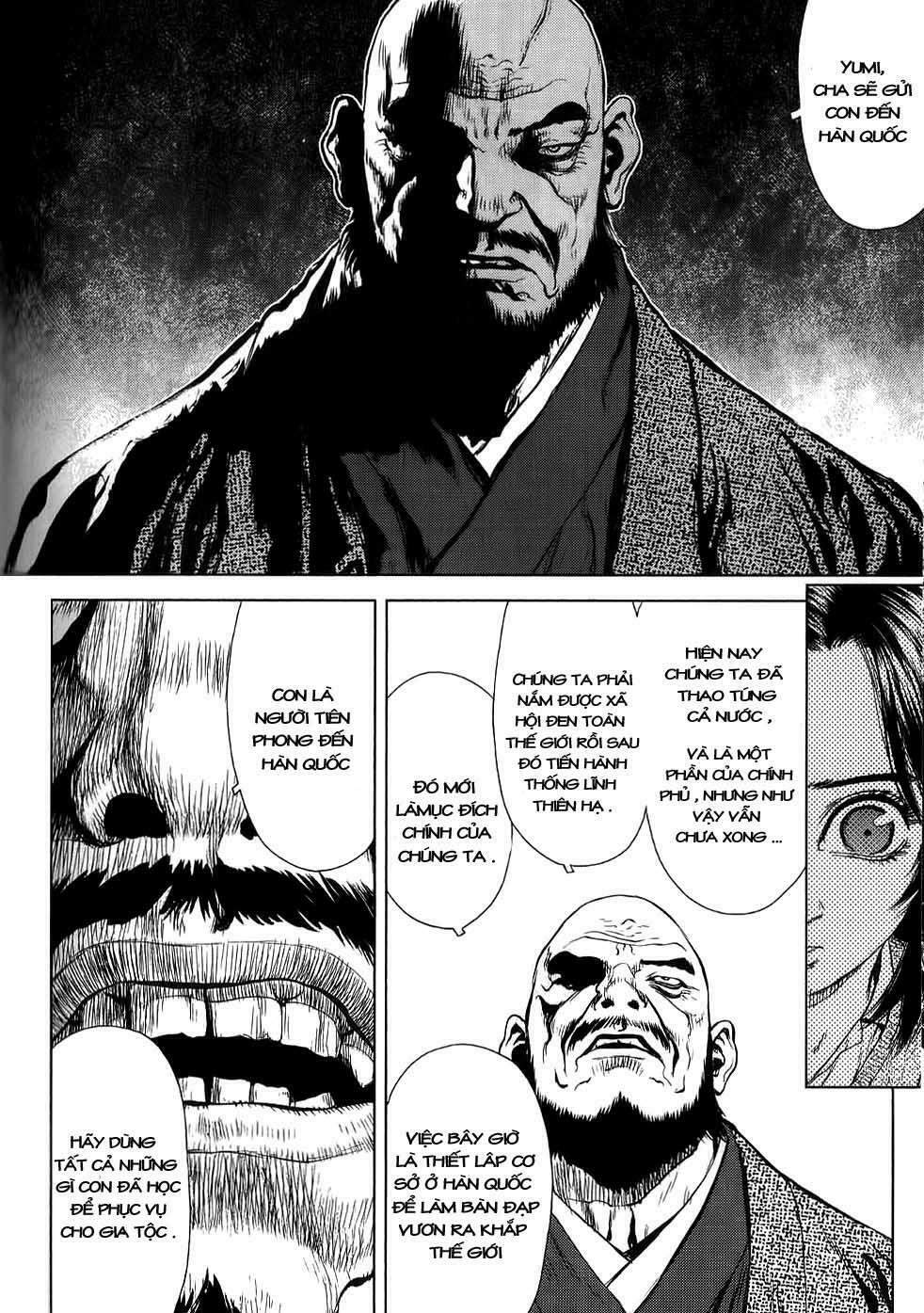 Sun-ken Rock: Chapter 23
