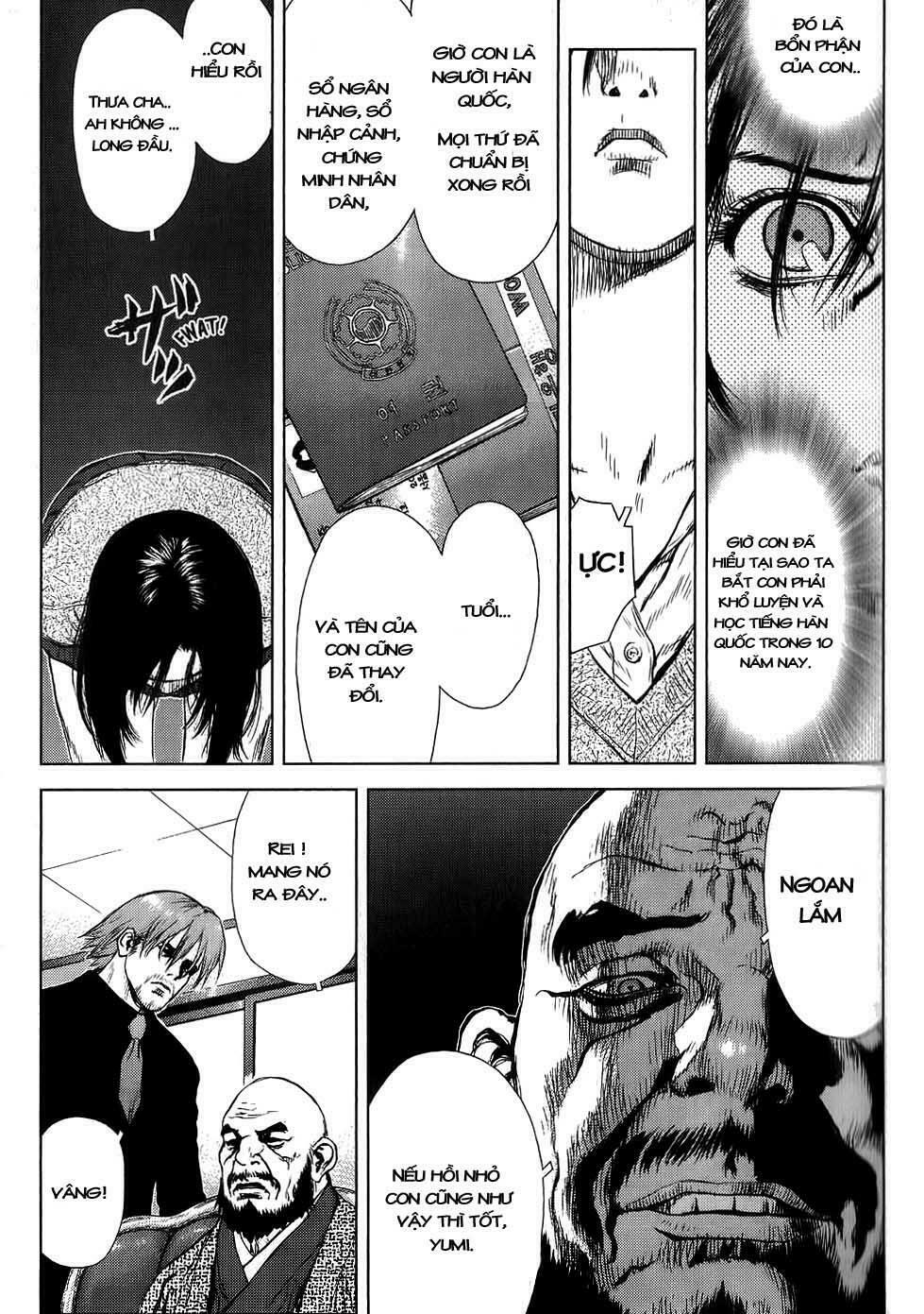 Sun-ken Rock: Chapter 23