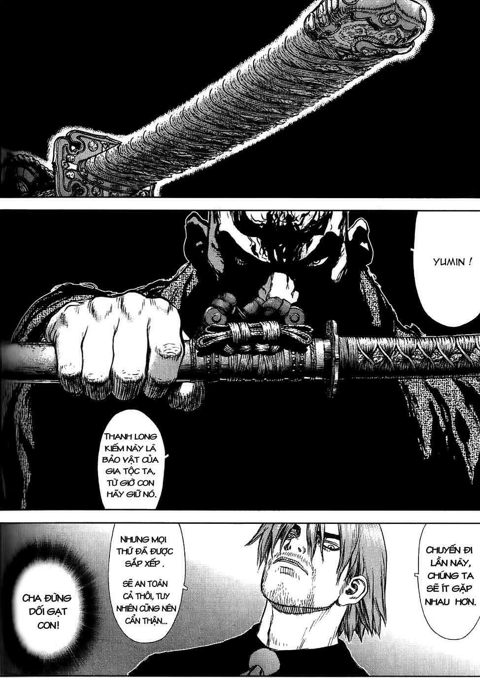 Sun-ken Rock: Chapter 23