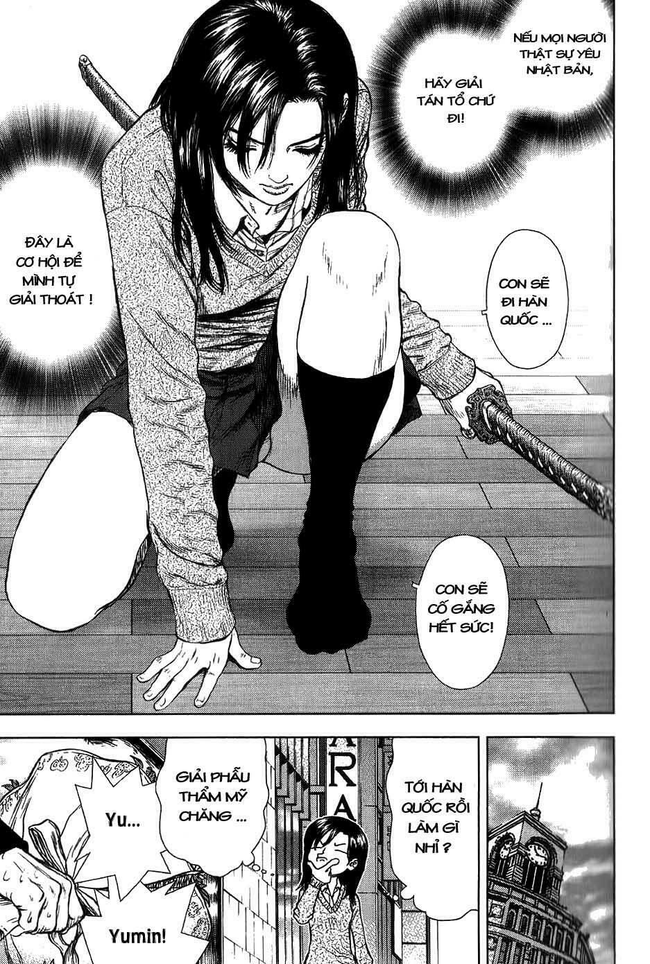 Sun-ken Rock: Chapter 23
