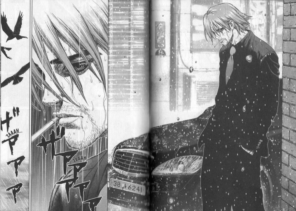 Sun-ken Rock: Chapter 23