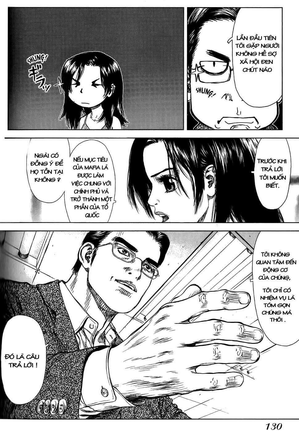 Sun-ken Rock: Chapter 23