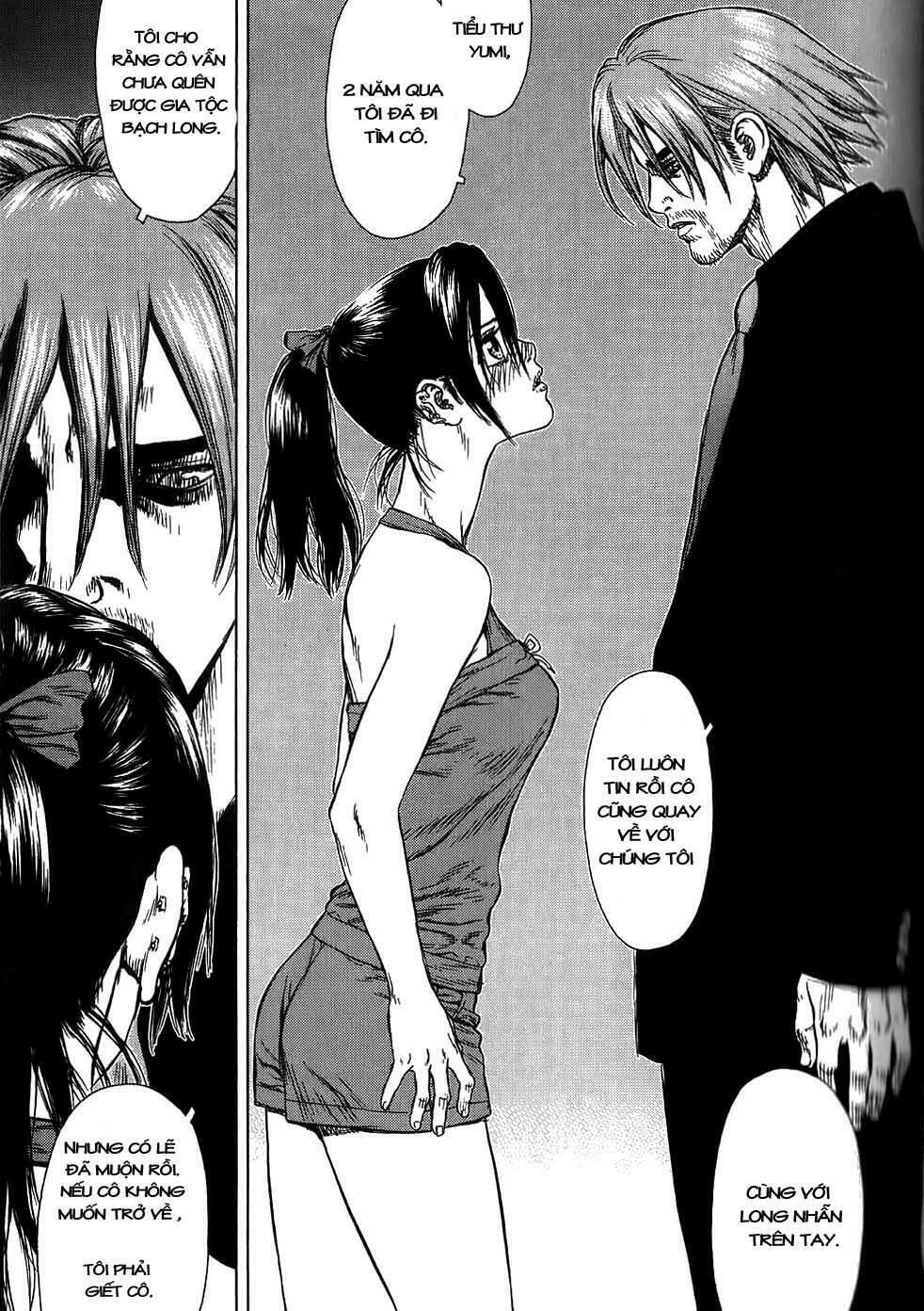 Sun-ken Rock: Chapter 23