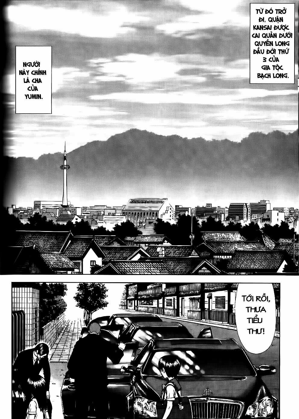 Sun-ken Rock: Chapter 23