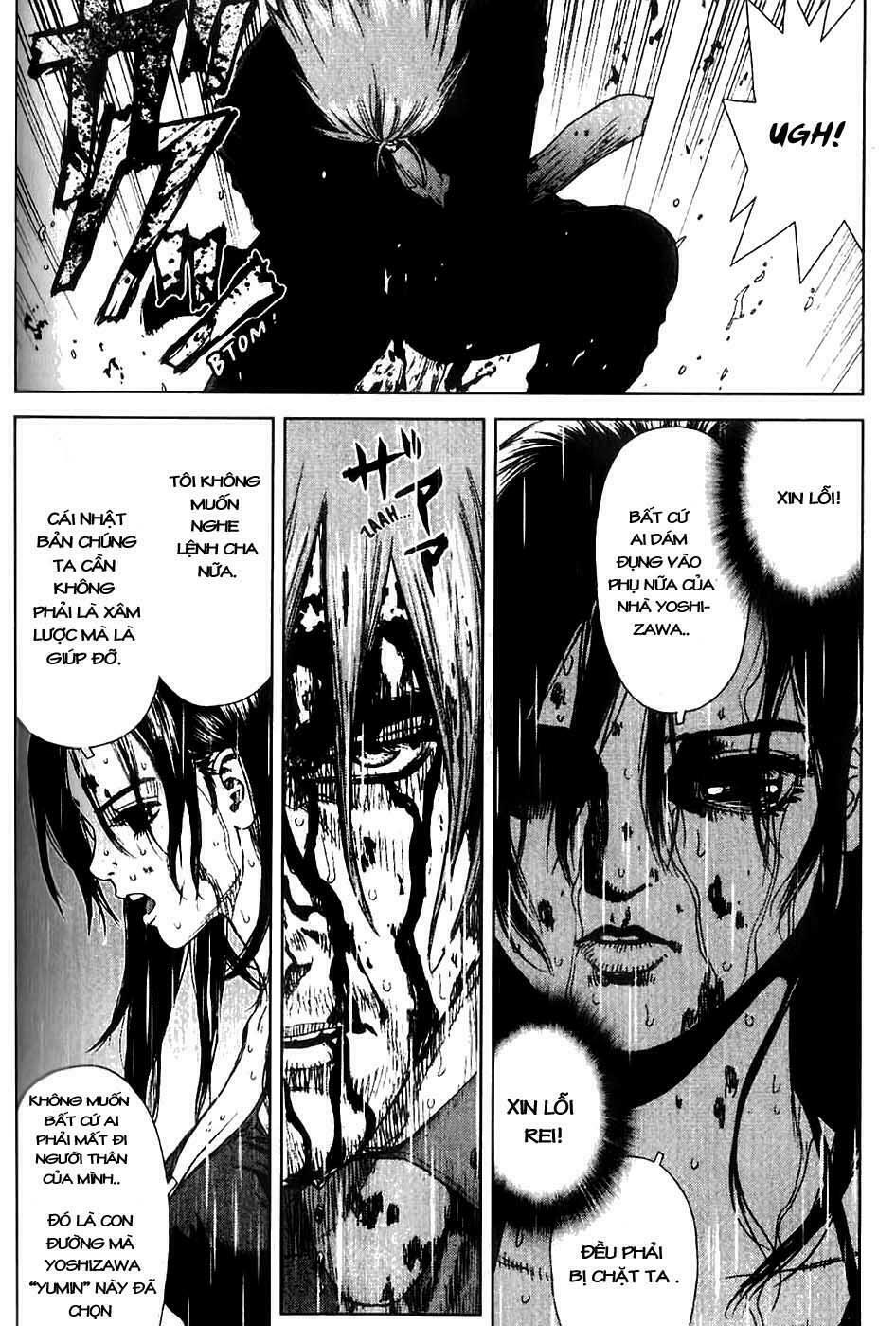 Sun-ken Rock: Chapter 23