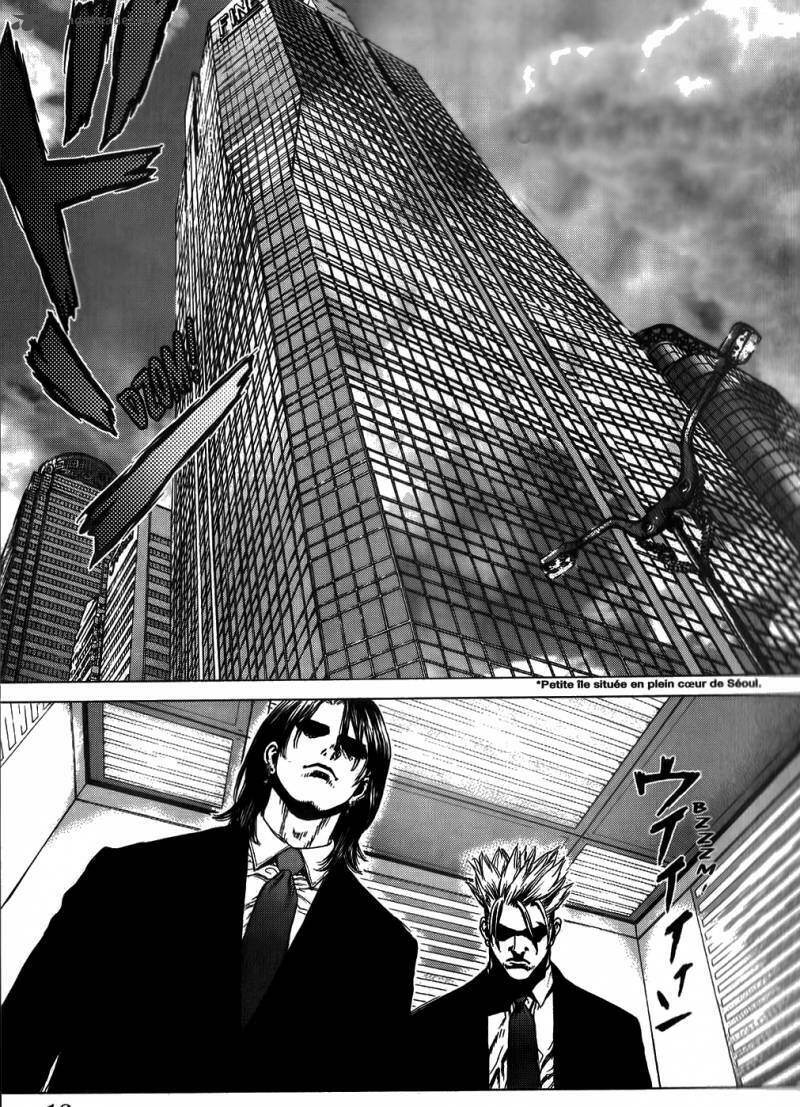 Sun-ken Rock: Chapter 25