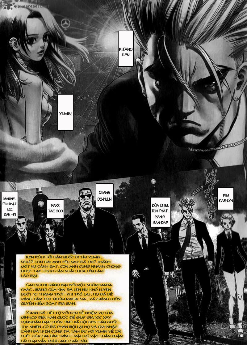 Sun-ken Rock: Chapter 25