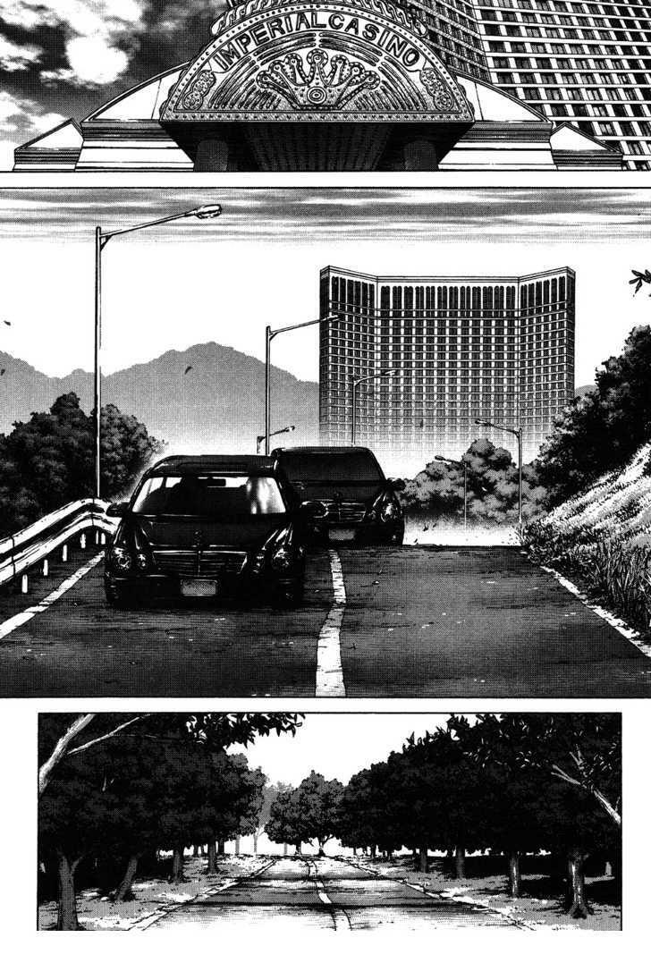 Sun-ken Rock: Chapter 42.2