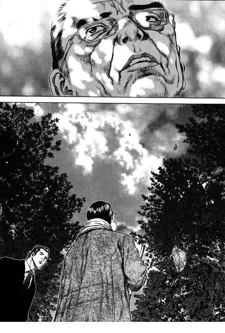 Sun-ken Rock: Chapter 42.2