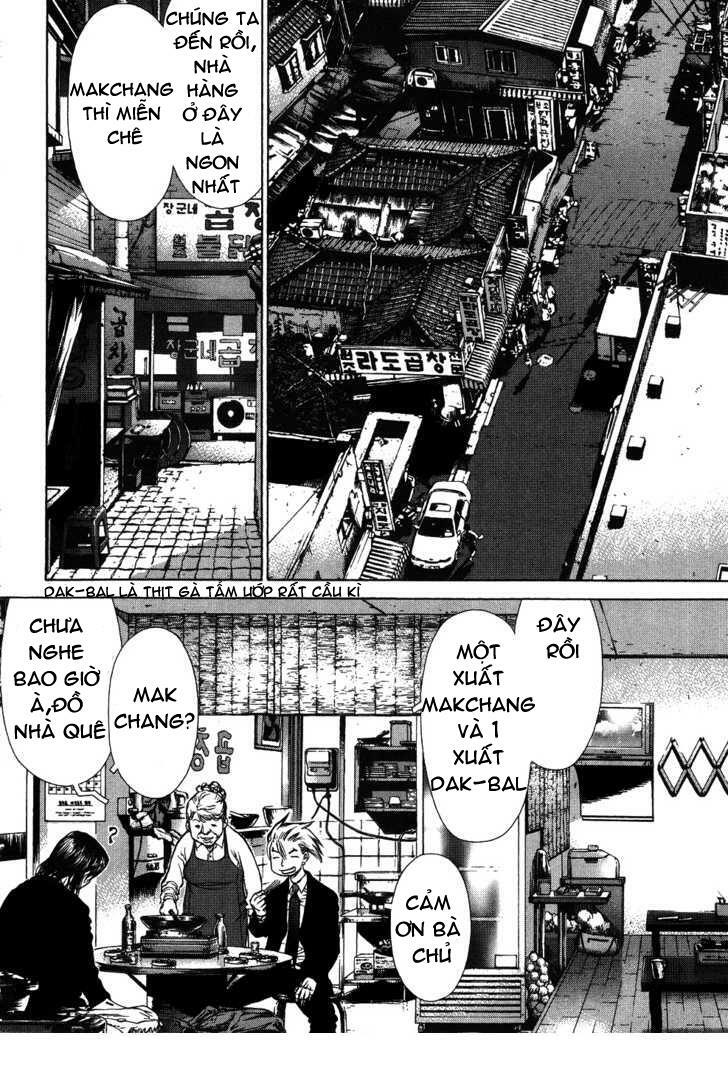 Sun-ken Rock: Chapter 42.2