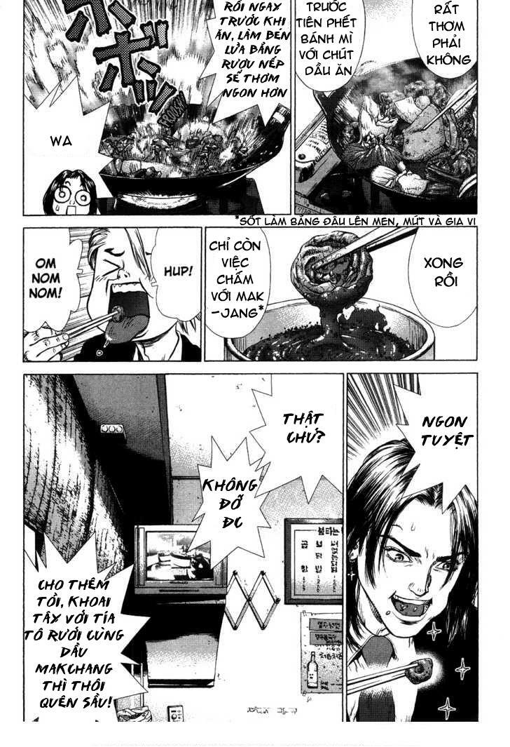 Sun-ken Rock: Chapter 42.2
