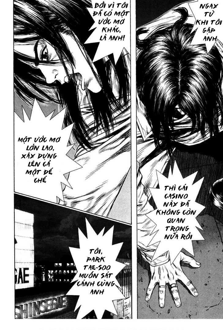 Sun-ken Rock: Chapter 42.3