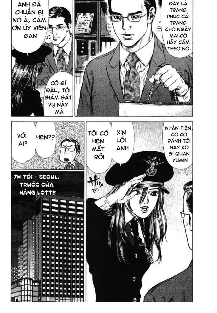 Sun-ken Rock: Chapter 44