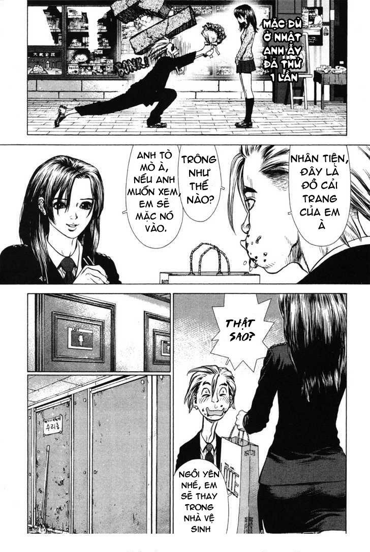 Sun-ken Rock: Chapter 44
