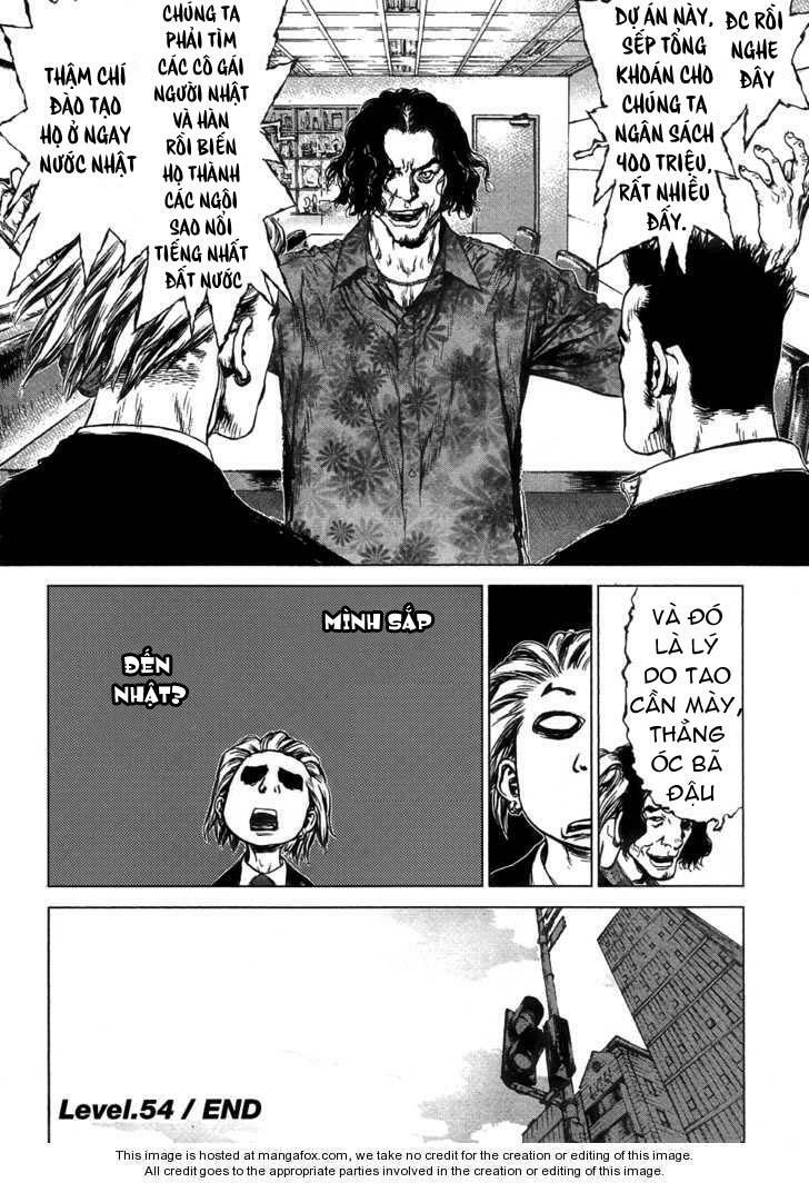Sun-ken Rock: Chapter 54