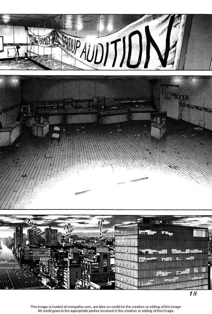 Sun-ken Rock: Chapter 56