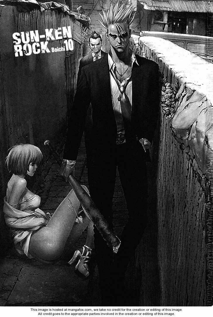 Sun-ken Rock: Chapter 56