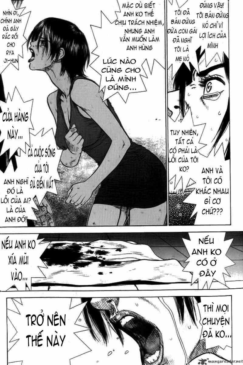 Sun-ken Rock: Chapter 7