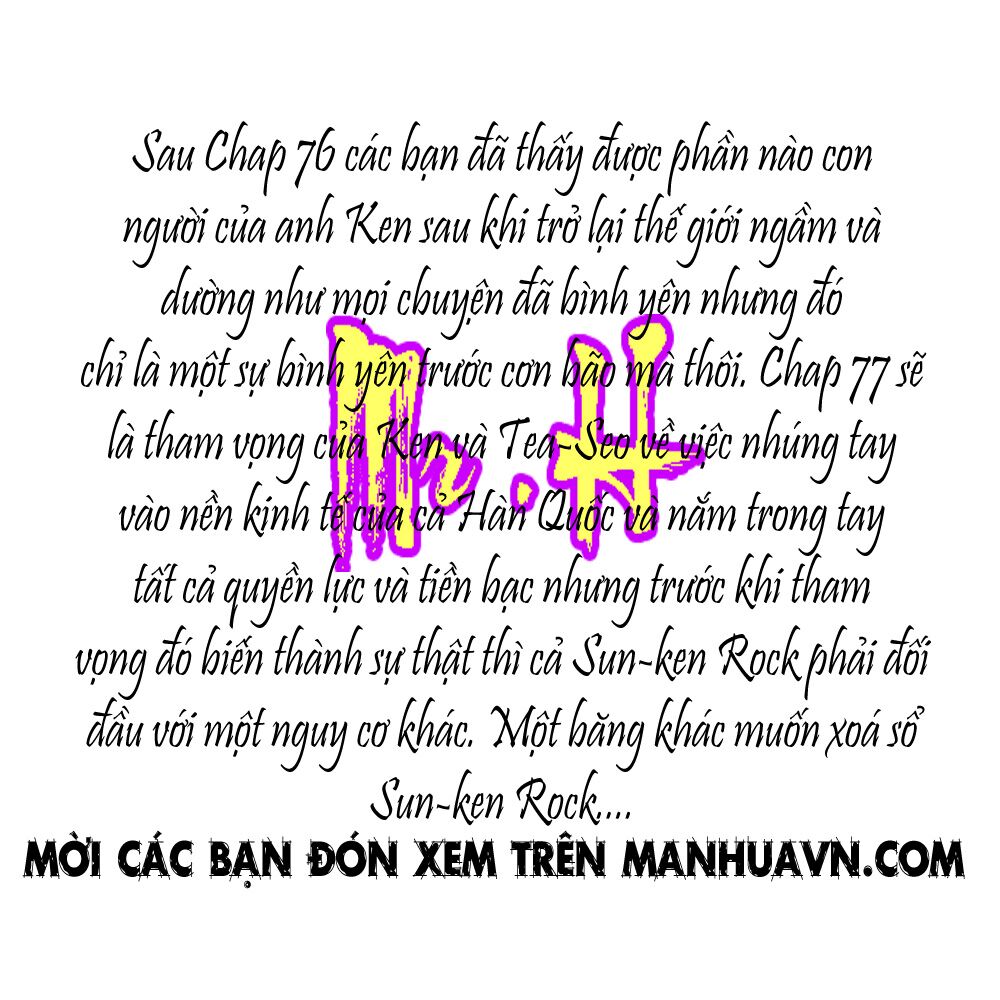 Sun-ken Rock: Chapter 76