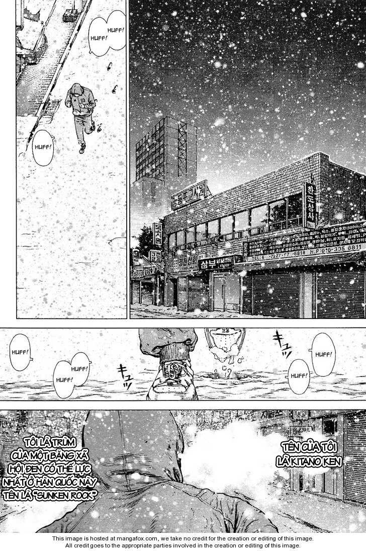 Sun-ken Rock: Chapter 76