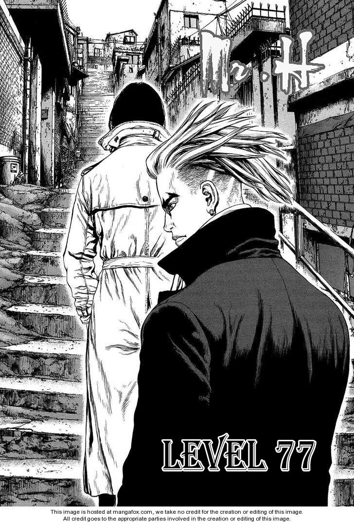 Sun-ken Rock: Chapter 77