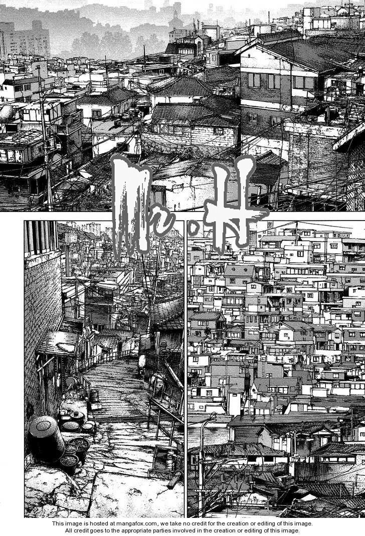 Sun-ken Rock: Chapter 77