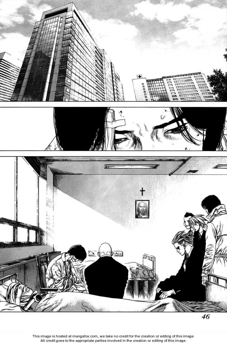 Sun-ken Rock: Chapter 79