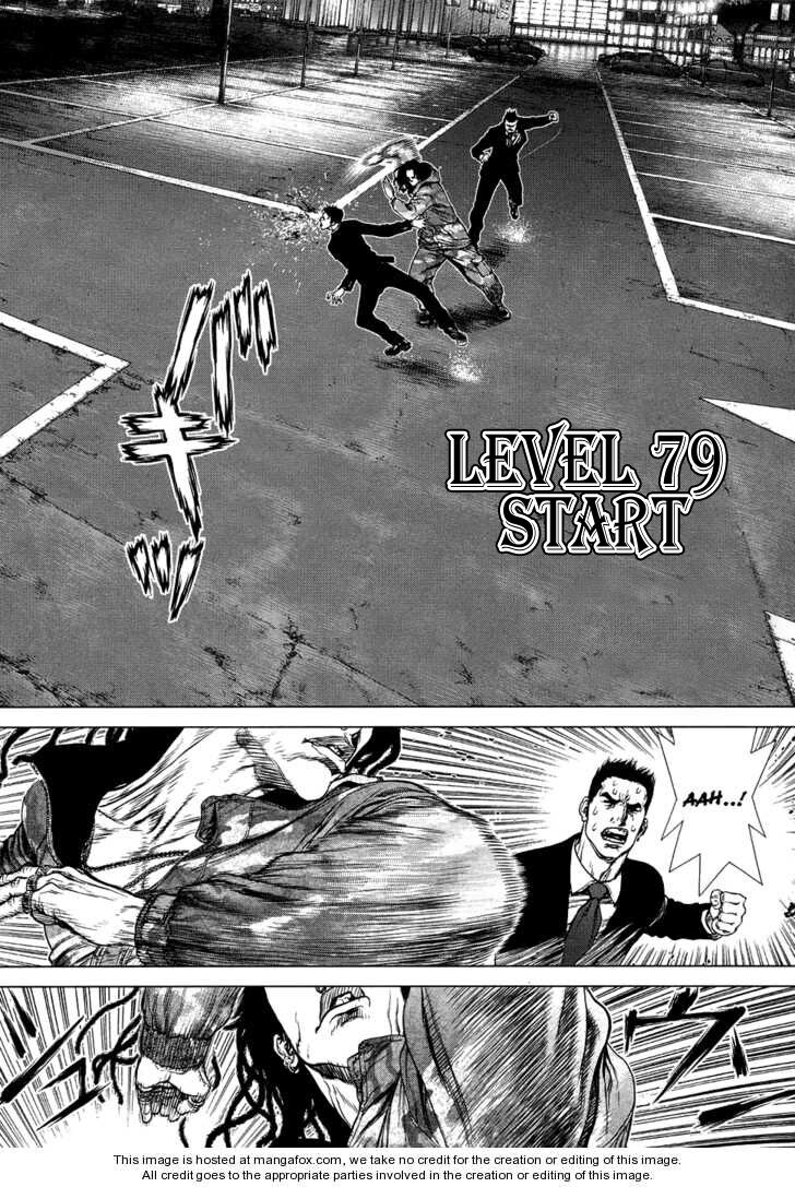 Sun-ken Rock: Chapter 79