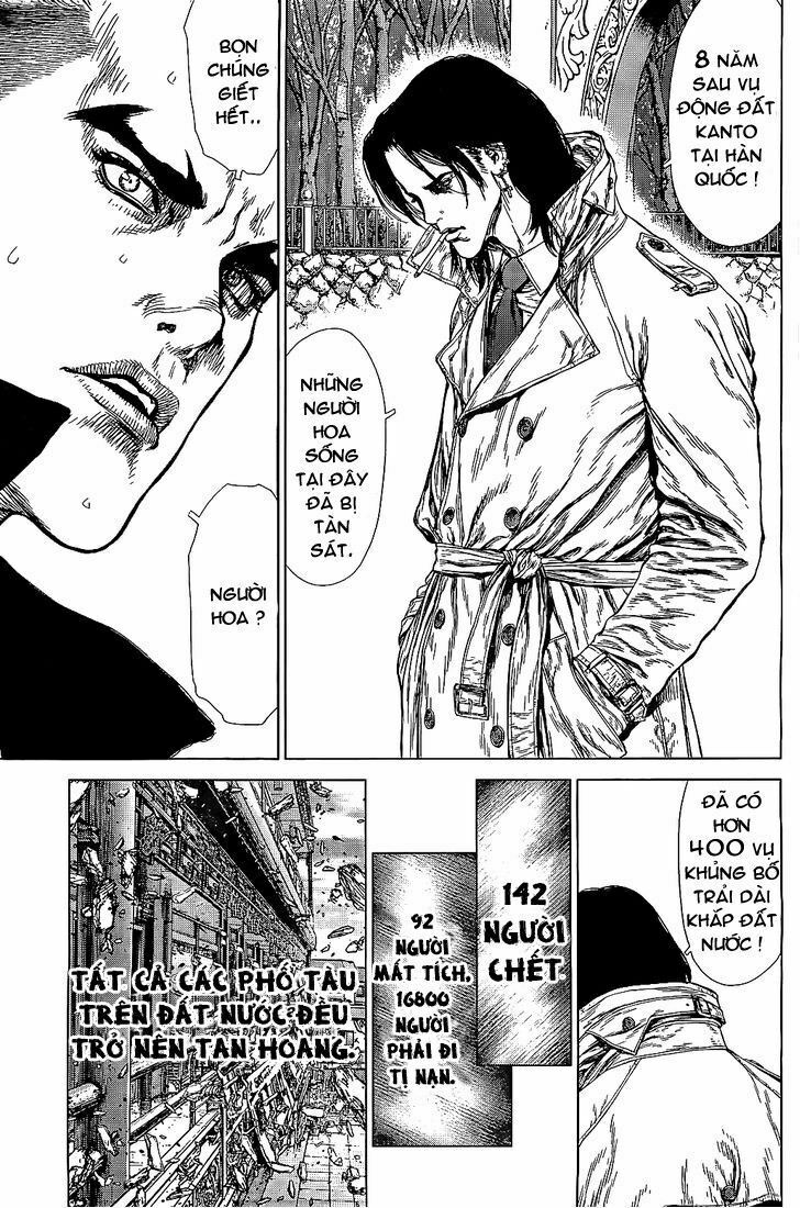 Sun-ken Rock: Chapter 87