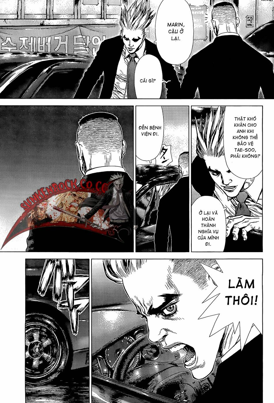 Sun-ken Rock: Chapter 94