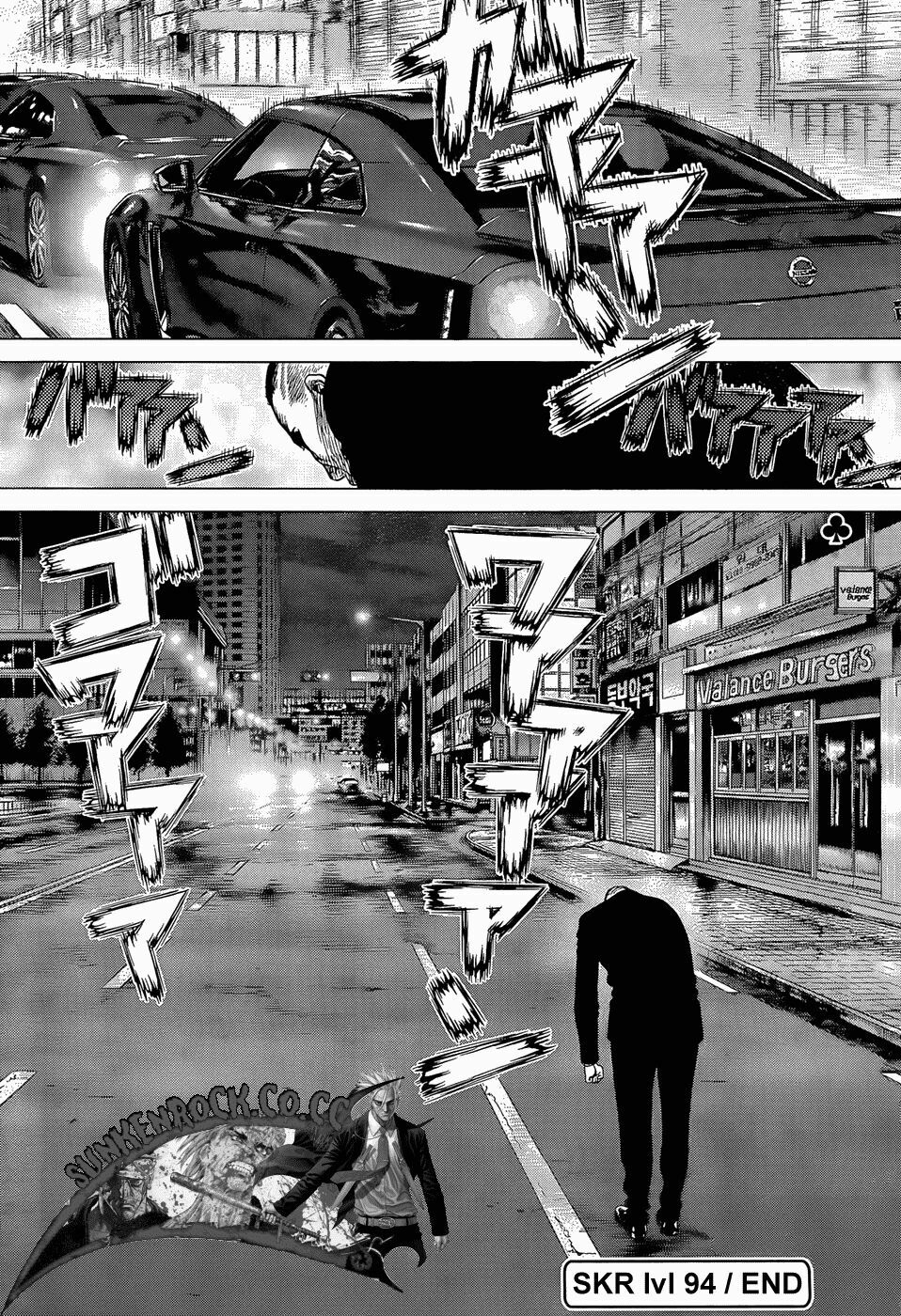 Sun-ken Rock: Chapter 94