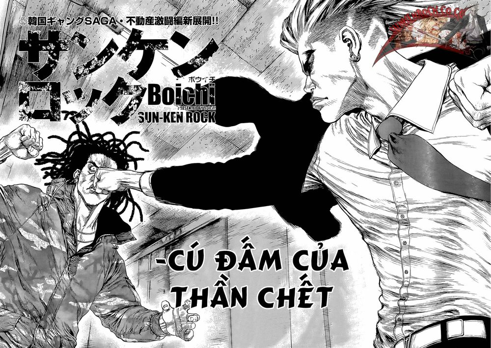 Sun-ken Rock: Chapter 94