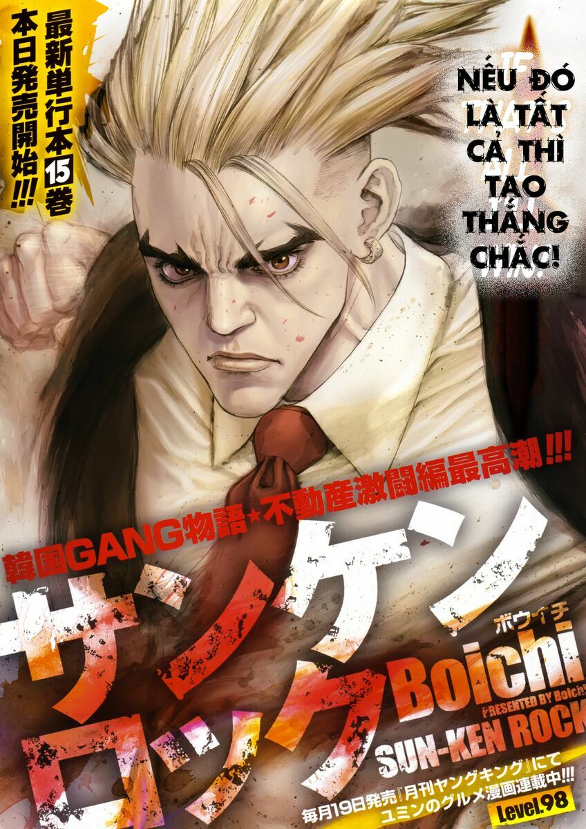 Sun-ken Rock: Chapter 98