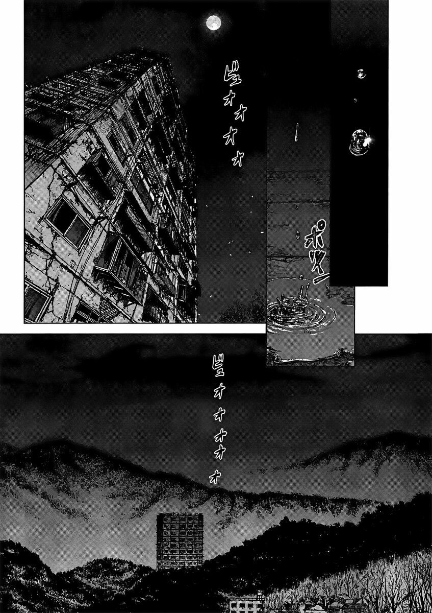 Sun-ken Rock: Chapter 98