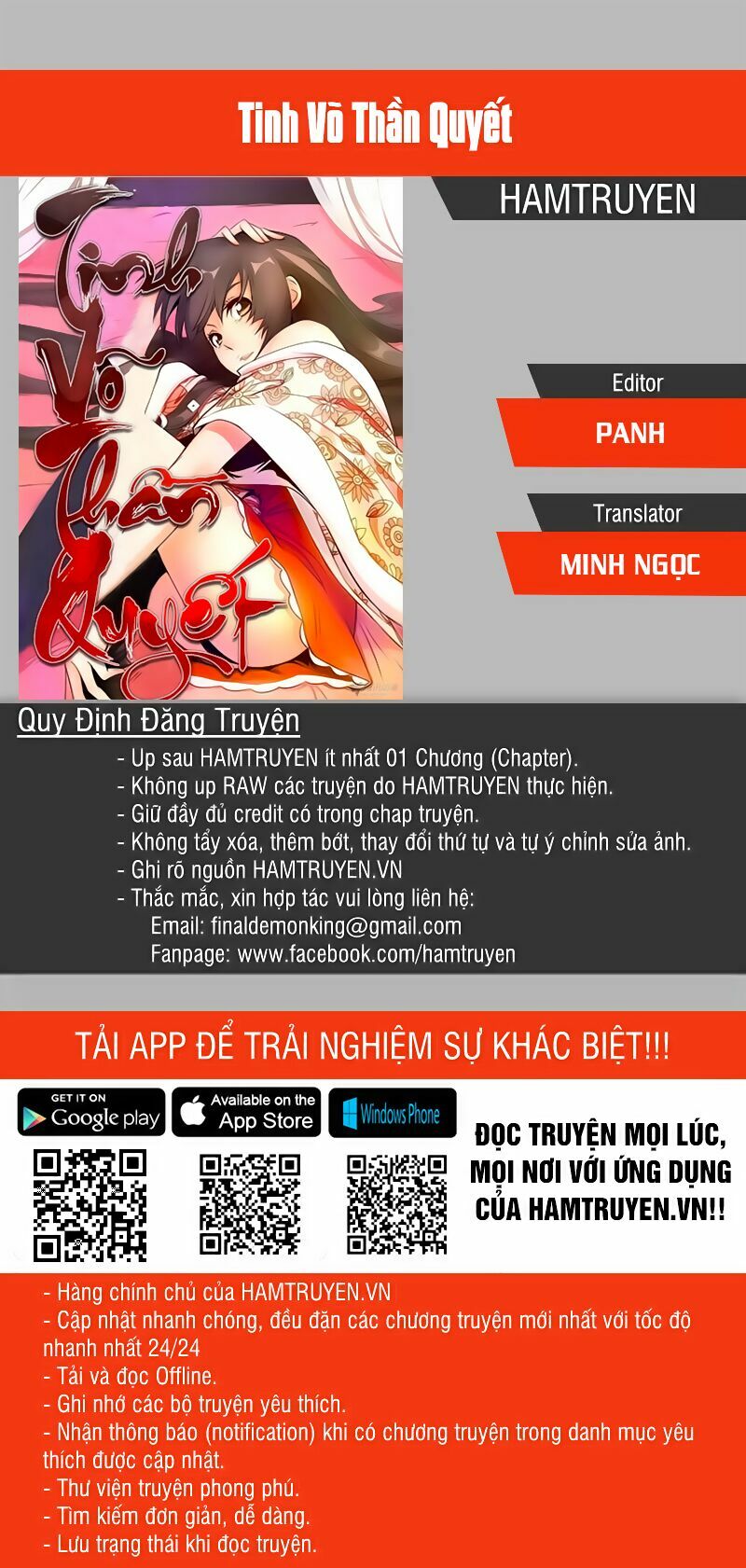 Tinh Võ Thần Quyết: Chapter 124