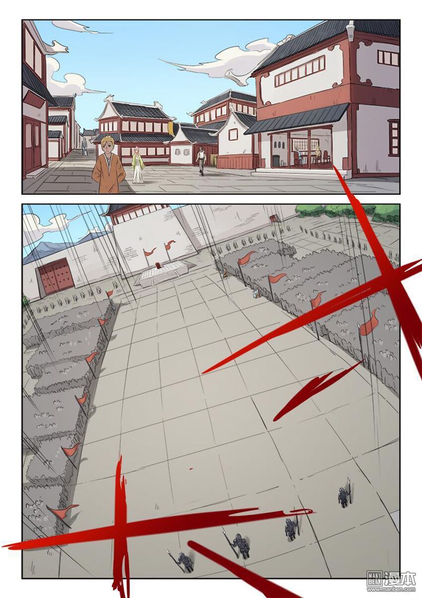 Tinh Võ Thần Quyết: Chapter 137