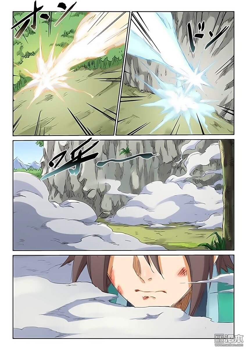 Tinh Võ Thần Quyết: Chapter 187