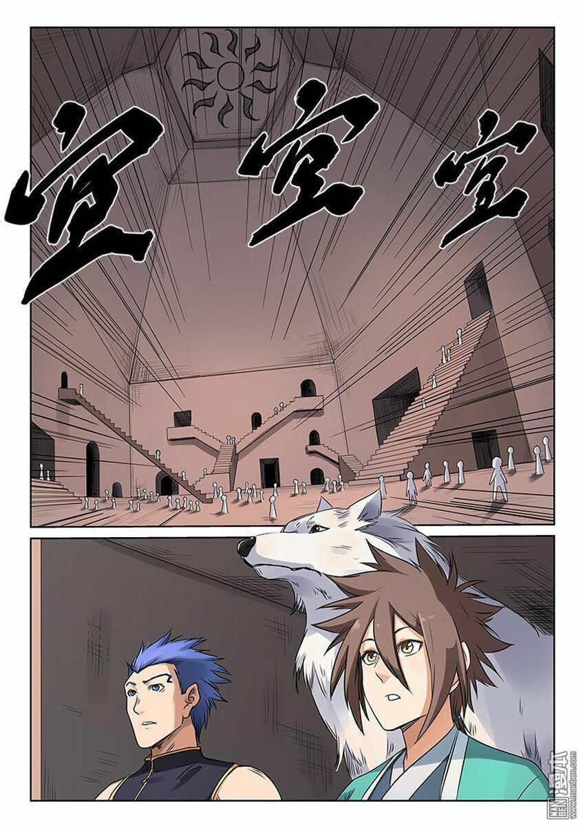 Tinh Võ Thần Quyết: Chapter 197