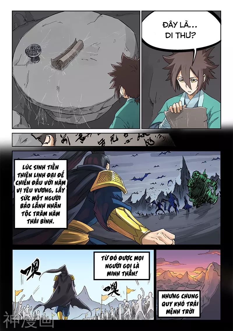 Tinh Võ Thần Quyết: Chapter 219