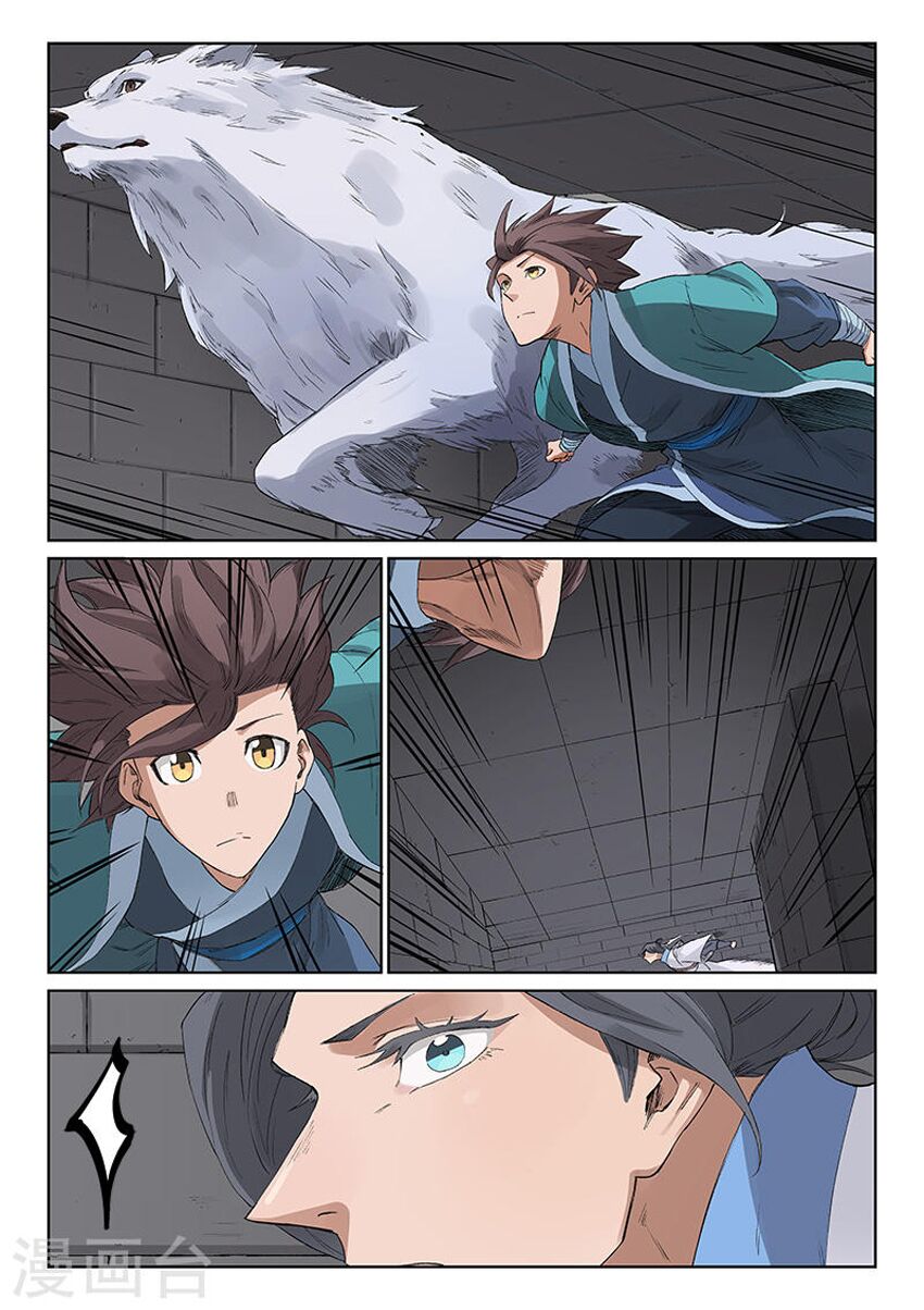 Tinh Võ Thần Quyết: Chapter 221